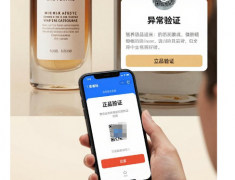 高端美妆品牌——微粒暗码，守护品牌高端调性
